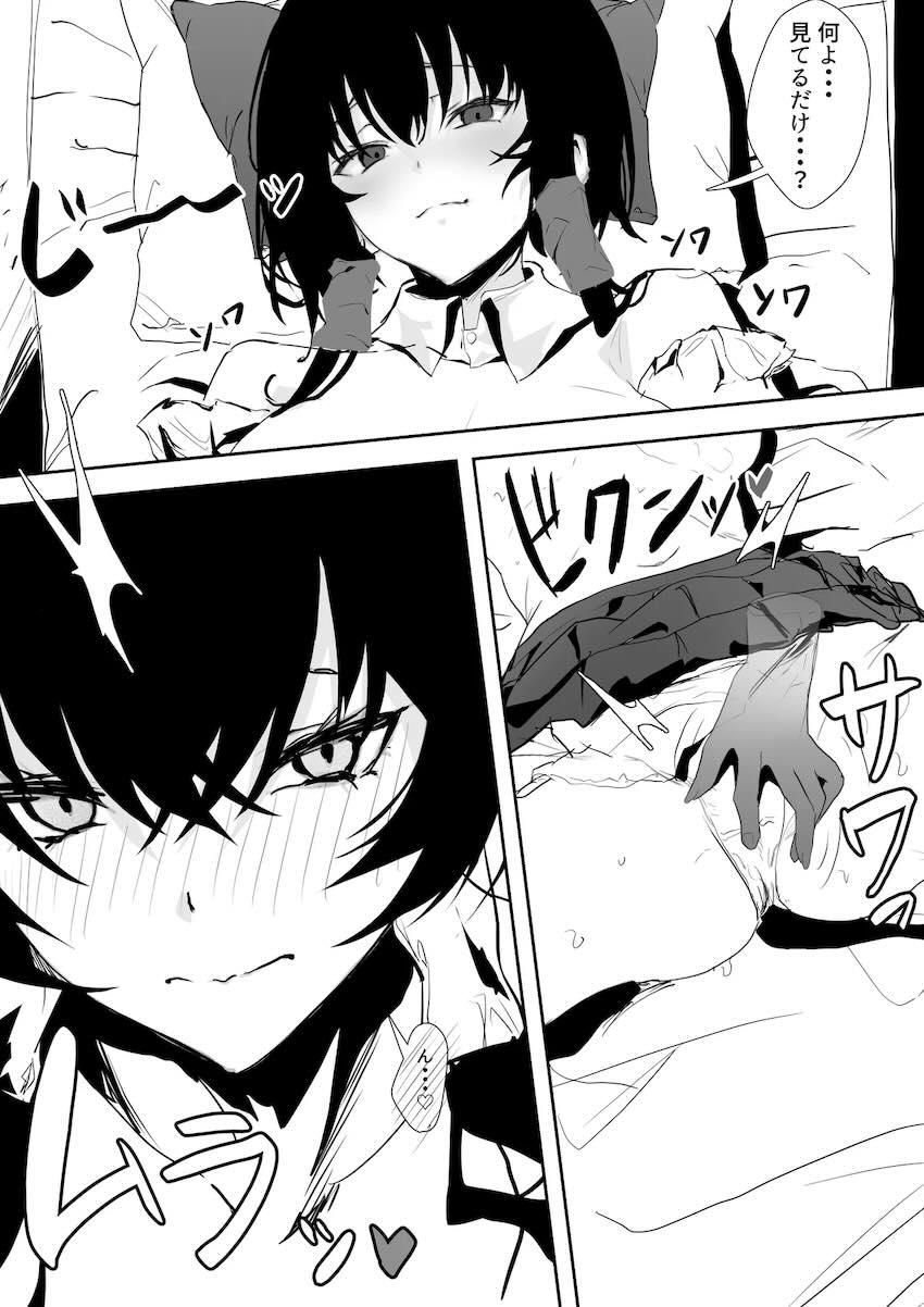 強気なツンデレ霊夢さんと初エッチ <> 012