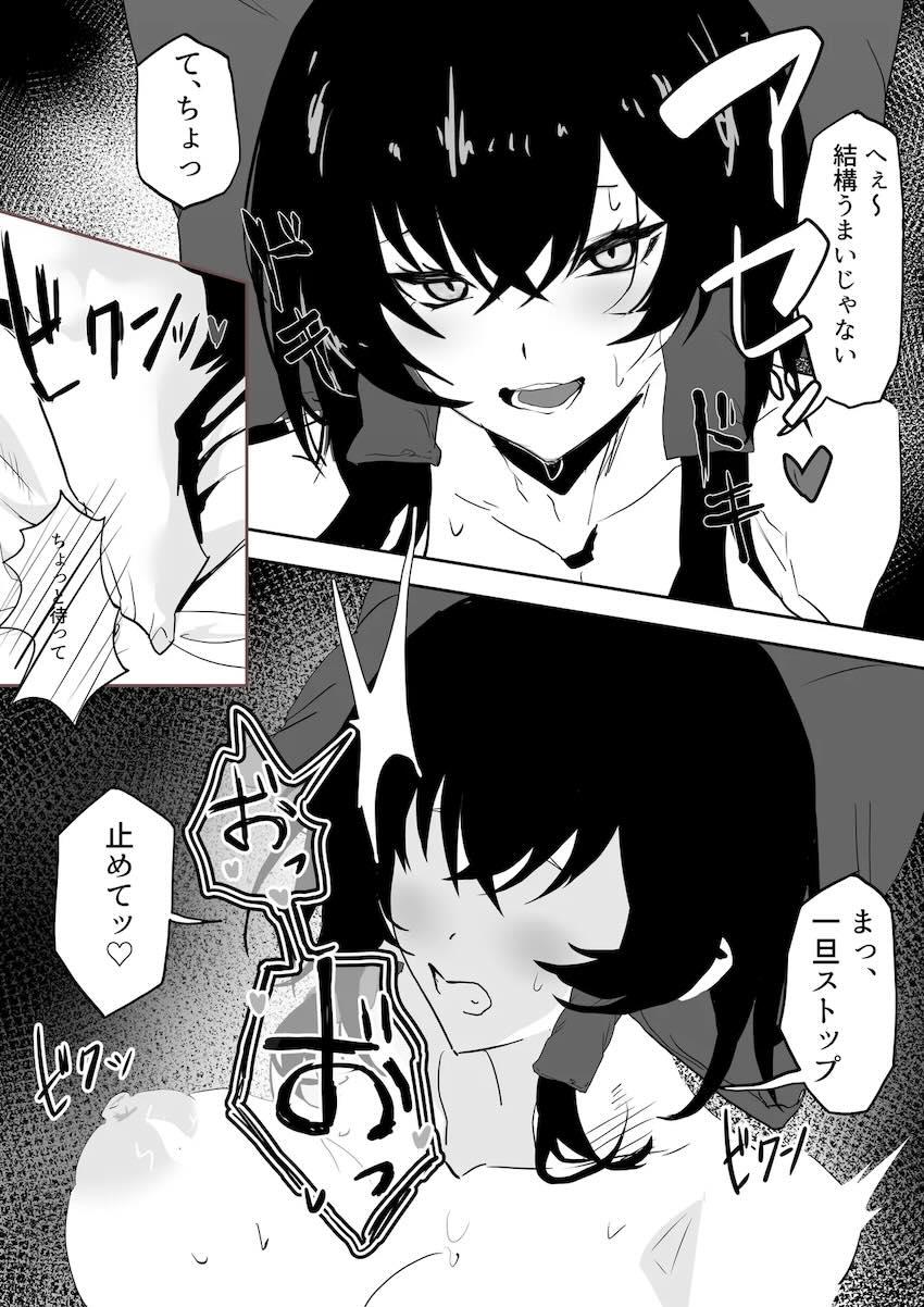 強気なツンデレ霊夢さんと初エッチ <> 013