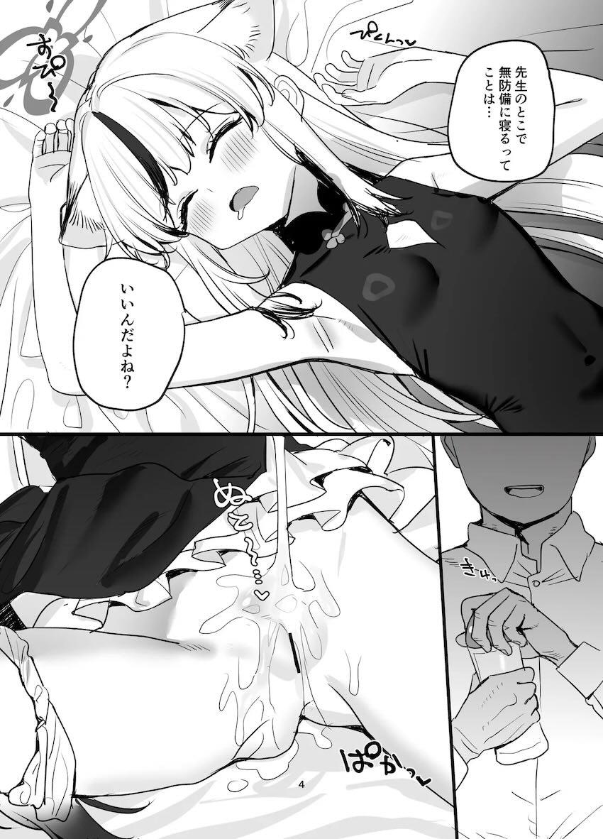 ココナちゃんの寝顔が可愛くてつい…。 <> 003