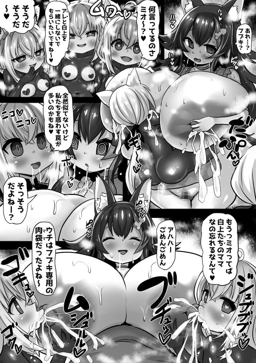 常識改変洗脳改造されたアイドルたち☆短編集3 <> 005