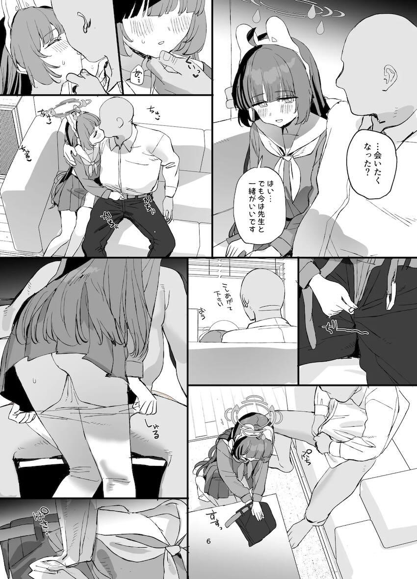 晩ごはん作って待っててくれる良妻同棲ロリ嫁ミユちゃんとイチャラブ中出しセックス <> 005