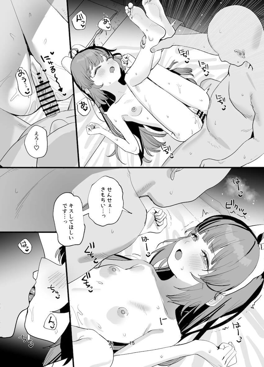 晩ごはん作って待っててくれる良妻同棲ロリ嫁ミユちゃんとイチャラブ中出しセックス <> 014