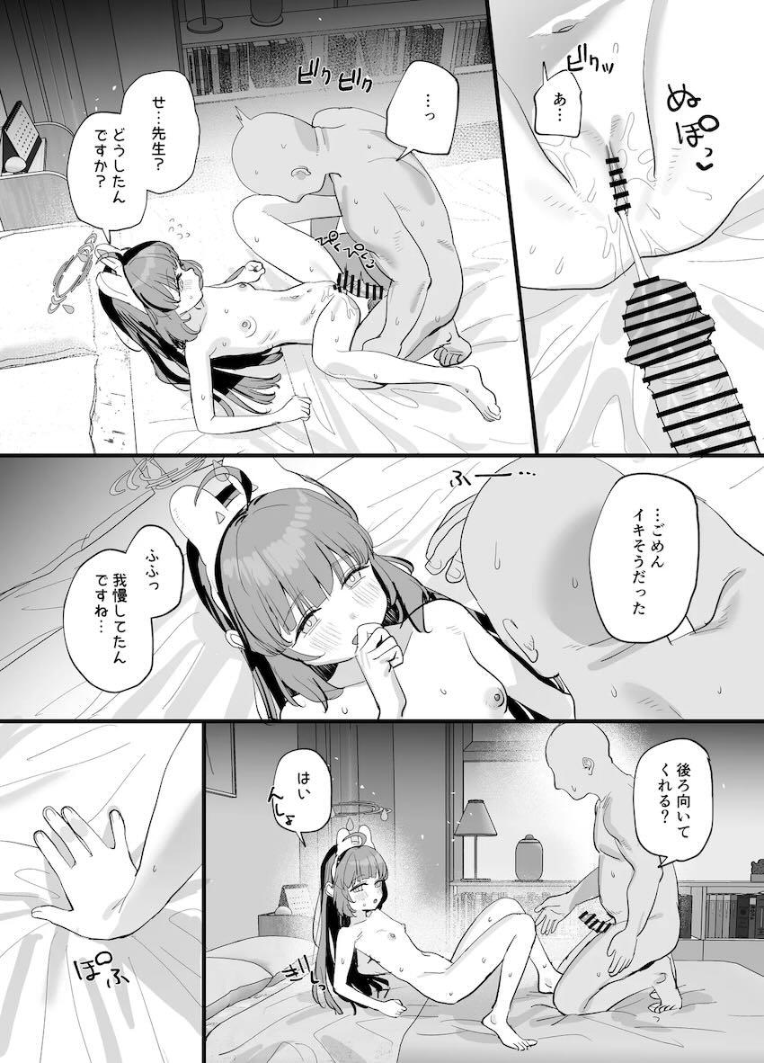 晩ごはん作って待っててくれる良妻同棲ロリ嫁ミユちゃんとイチャラブ中出しセックス <> 016