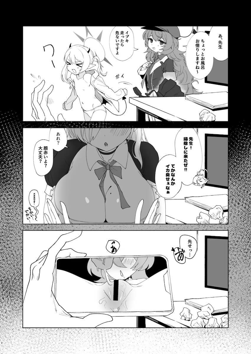 女先生におちんぽが生えるお薬盛ってふたなりセックスする板垣カノエ <> 021
