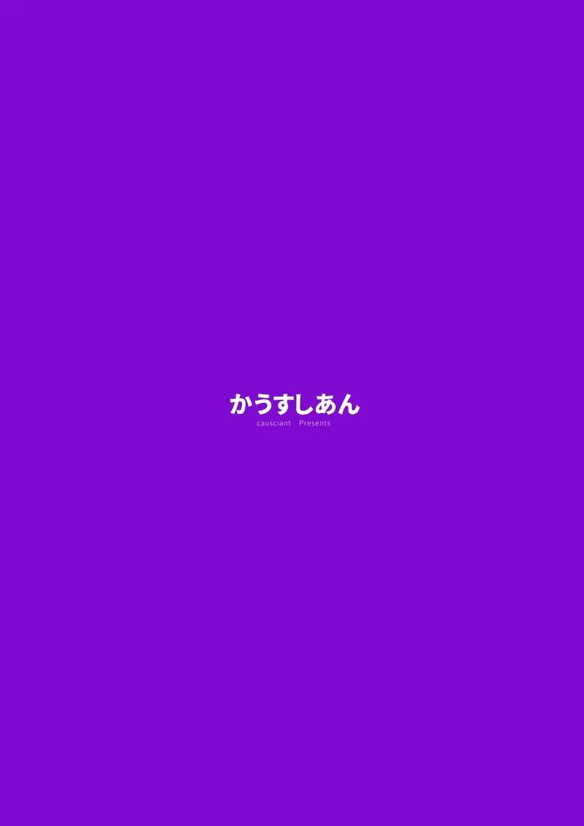 エロトラップダンジョンでイカされまくる八雲紫 <> 017