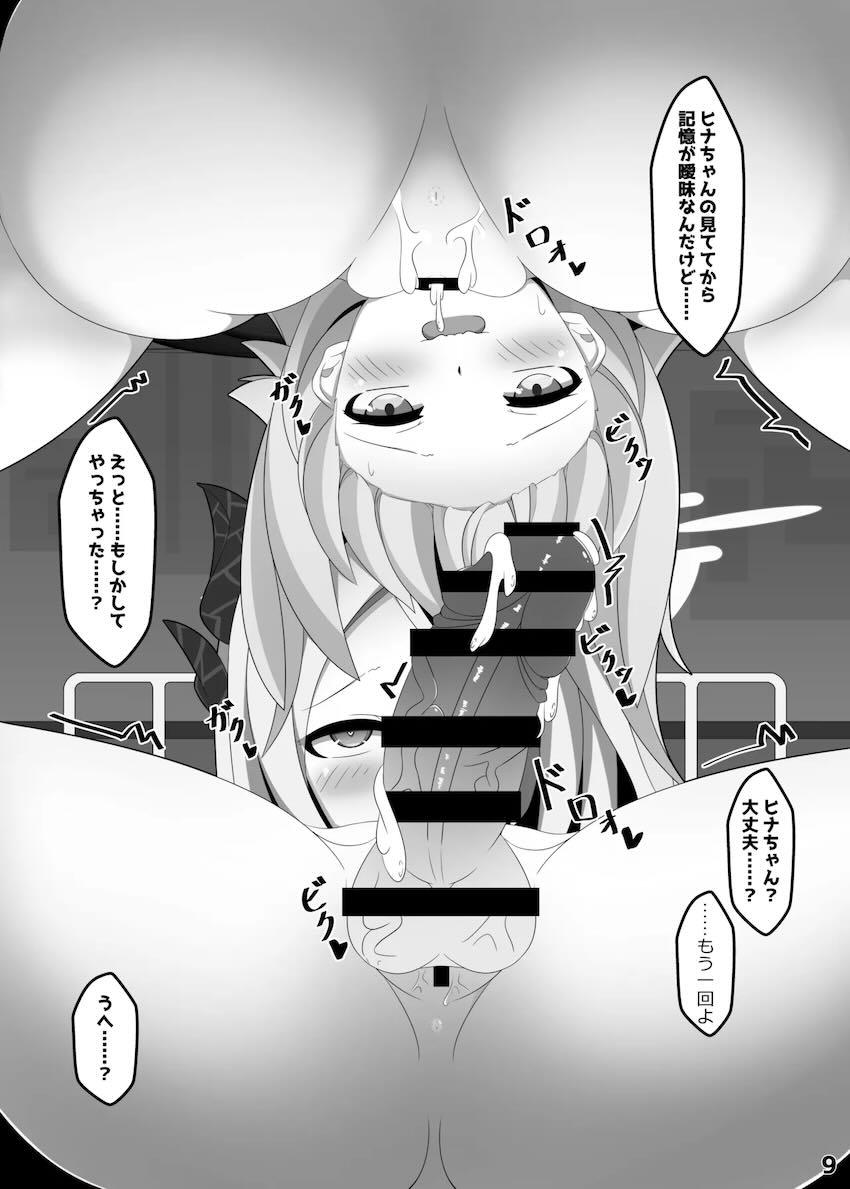 男性器が生えてしまったヒナがホシノと中出しセックスする話 <> 008