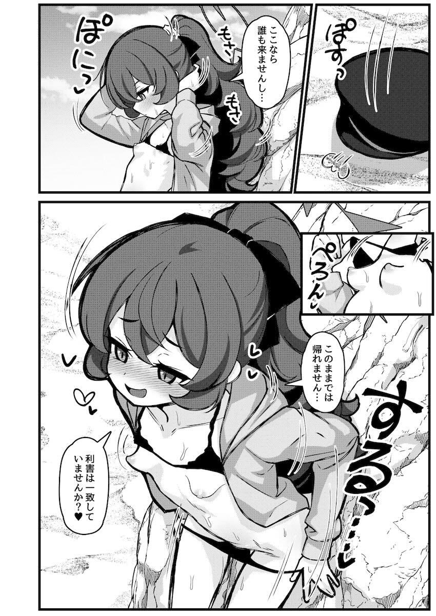 ビーチでオナバレイロハと青姦中出しセックス！ <> 009