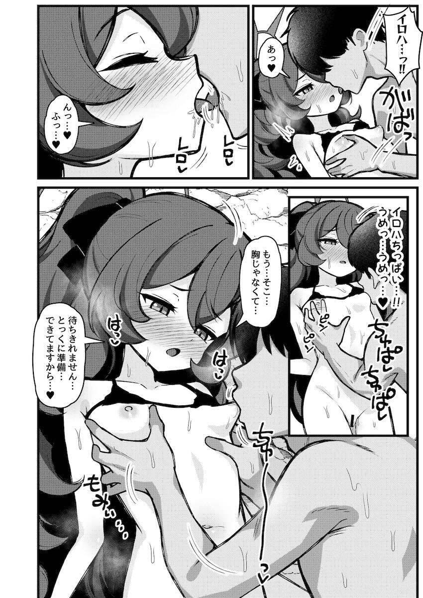 ビーチでオナバレイロハと青姦中出しセックス！ <> 011