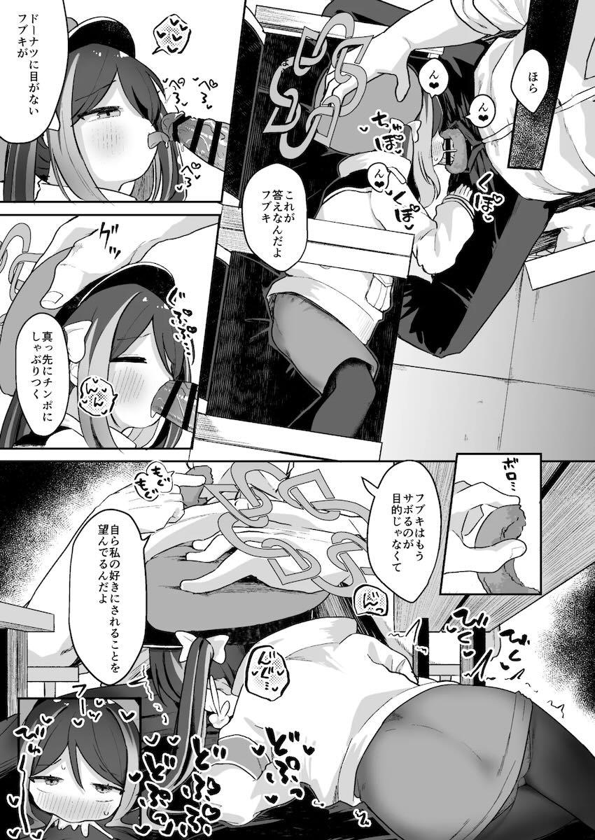 デカチン先生にプールでパコられ続けてオナホ堕ちするフブキ <> 026