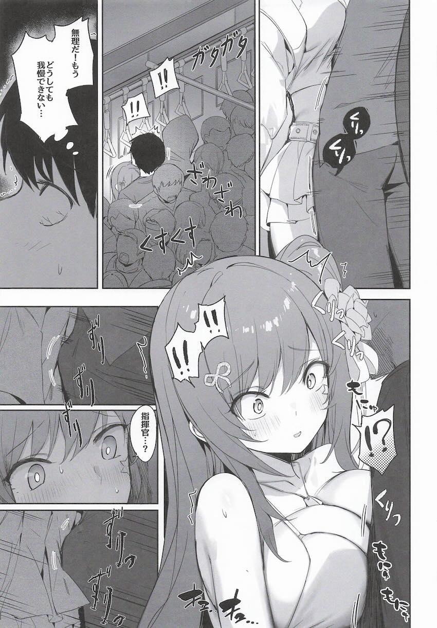 周りに内緒でラピとセックスしまくる話 <> 008