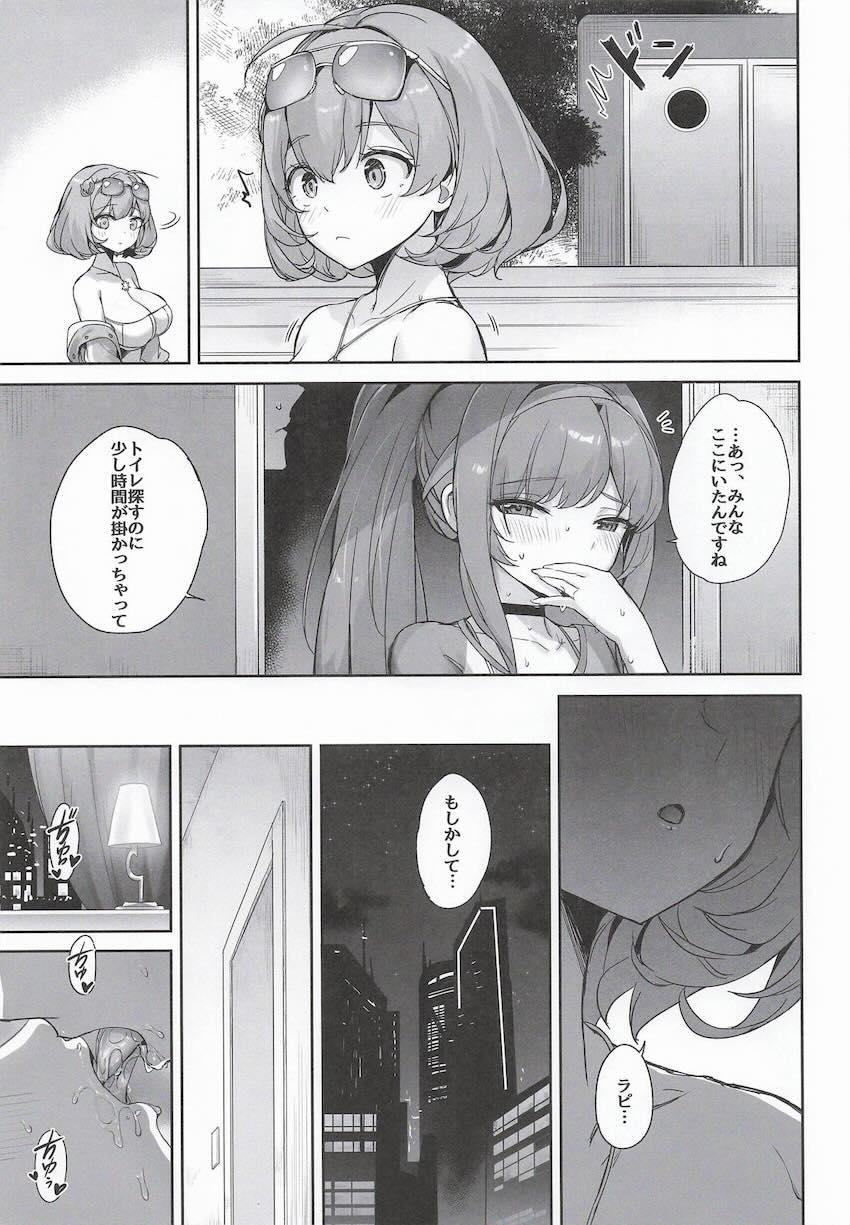 周りに内緒でラピとセックスしまくる話 <> 022