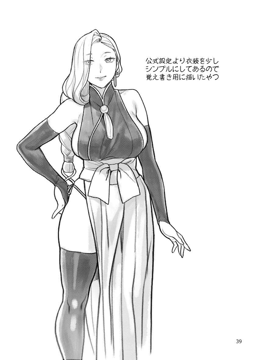 優しくてエッチなおみぃさんの白肌美巨乳ボディでヨシヨシされて勃起不可避の中出しセックス！ <> 038