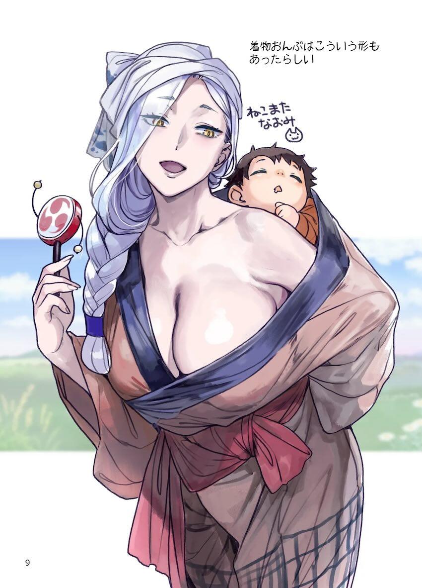 優しくてエッチなおみぃさんの白肌美巨乳ボディでヨシヨシされて勃起不可避の中出しセックス！ <> 049