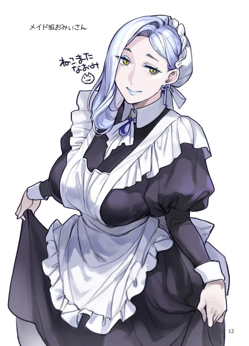 優しくてエッチなおみぃさんの白肌美巨乳ボディでヨシヨシされて勃起不可避の中出しセックス！ <> 052