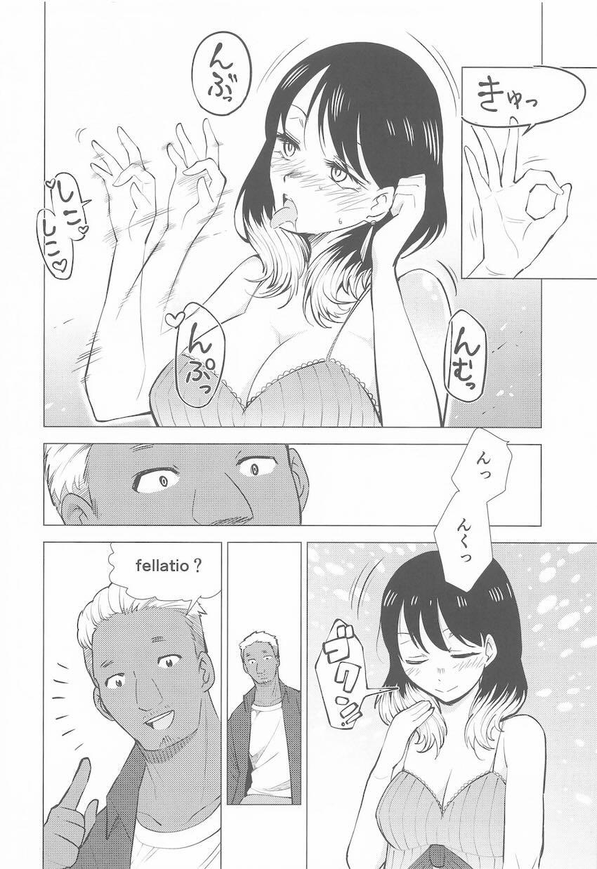 新人ソープ嬢・桜咲朱音 <> 009