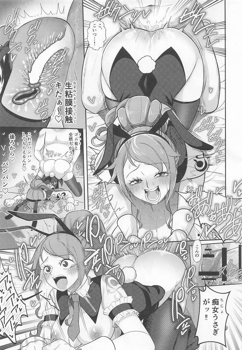 新人おっパブ嬢・ナミ <> 026