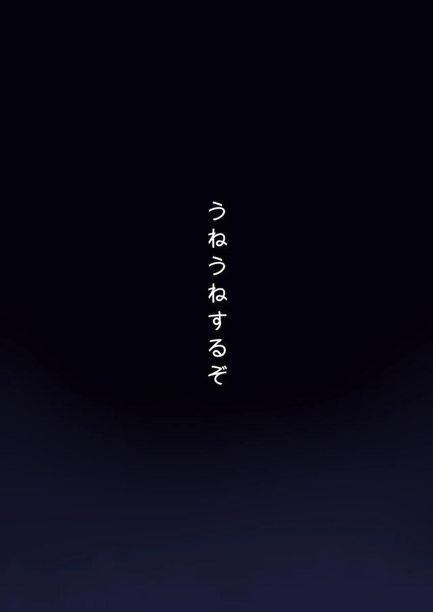アリス＆ケイとつるぺた3Pセックス！ <> 030