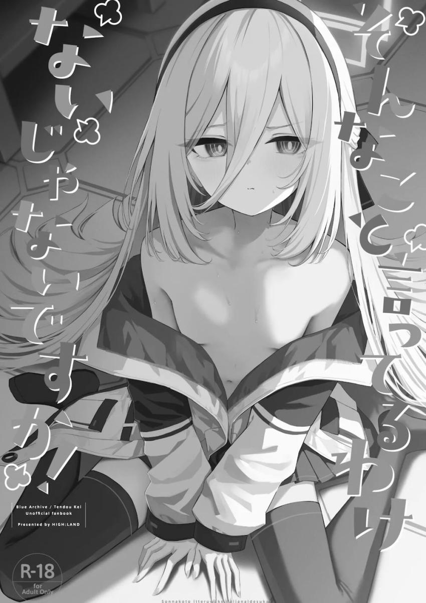 セックス中ケイちゃんがアンアンしゅきしゅき言ってくる <> 002
