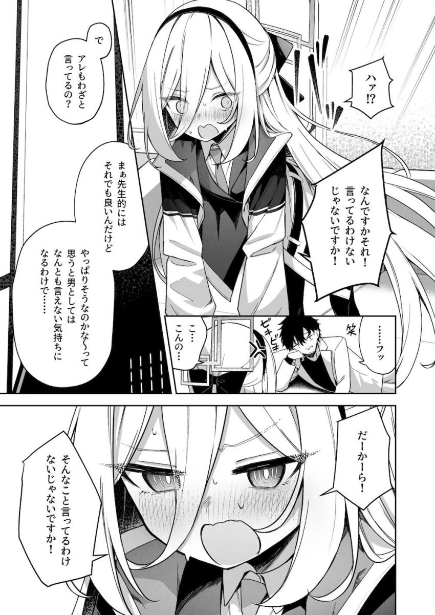 セックス中ケイちゃんがアンアンしゅきしゅき言ってくる <> 005