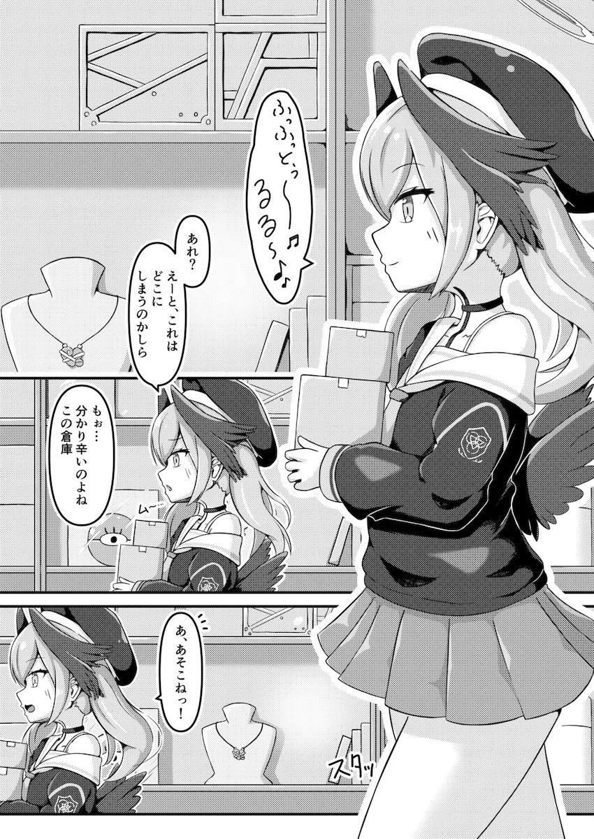本音聞き取りくん <> 004