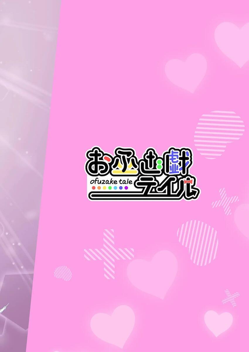 本音聞き取りくん <> 023