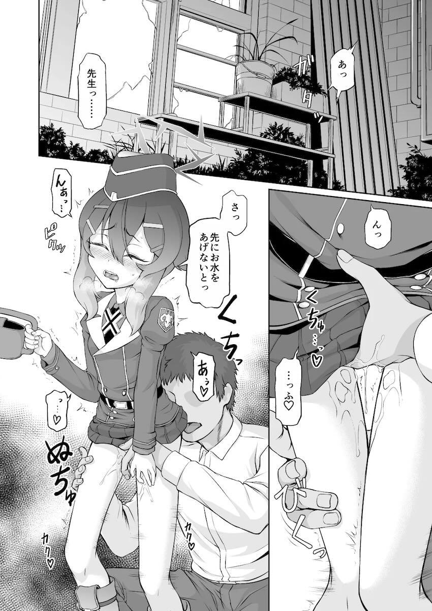 最高のオナホ・ハルカ <> 015