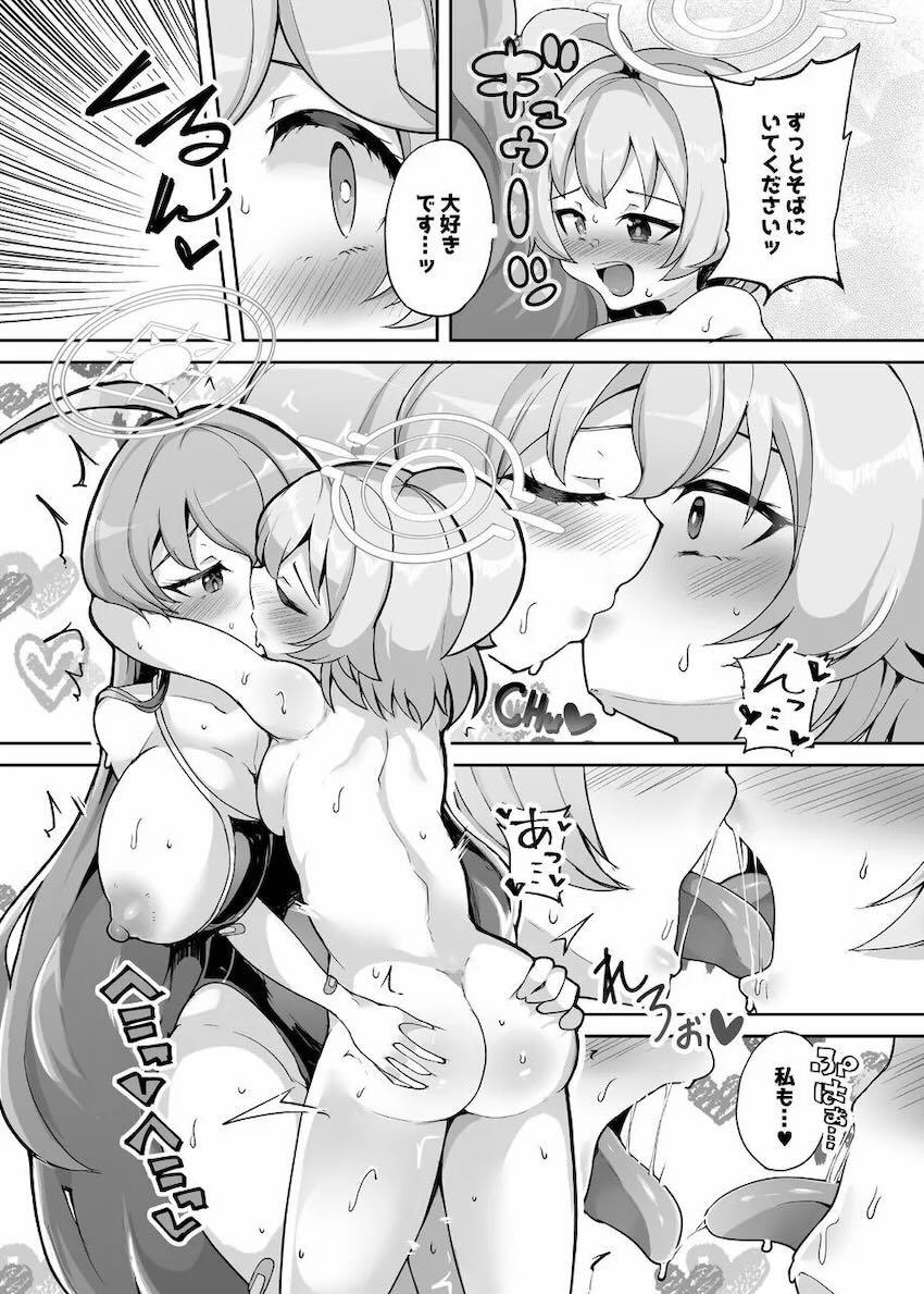 おちんぽ生えて性欲が爆発しちゃったホシノちゃんがユメ先輩と中出しセックスする本 <> 021