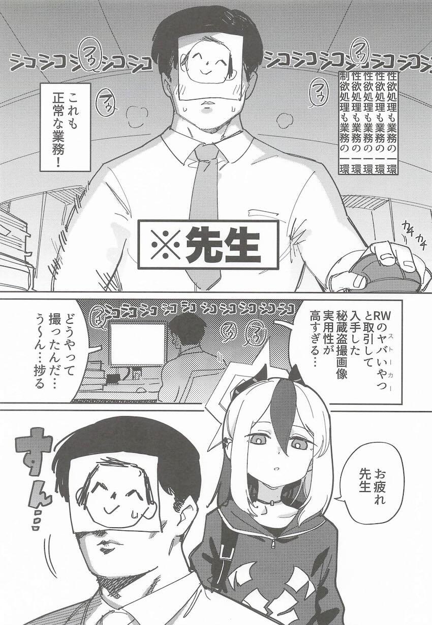 カヨコとイチャラブえっち総集本4本立て <> 004