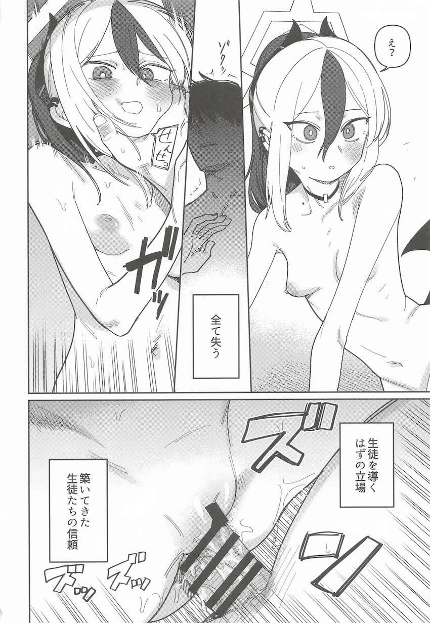 カヨコとイチャラブえっち総集本4本立て <> 033