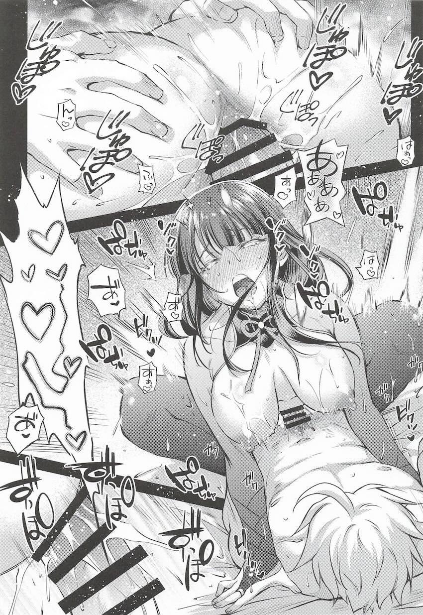 会場限定本のイラストや合同誌への寄稿イラストなどもすべて収録した特大ボリューム雷電将軍総集本☆雷電将軍＆雷電影との3Pセックス描き下ろしも収録！ <> 044