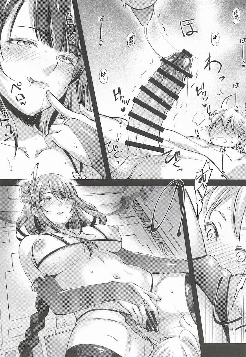 会場限定本のイラストや合同誌への寄稿イラストなどもすべて収録した特大ボリューム雷電将軍総集本☆雷電将軍＆雷電影との3Pセックス描き下ろしも収録！ <> 078