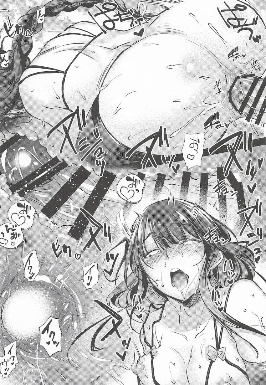 会場限定本のイラストや合同誌への寄稿イラストなどもすべて収録した特大ボリューム雷電将軍総集本☆雷電将軍＆雷電影との3Pセックス描き下ろしも収録！ <> 089