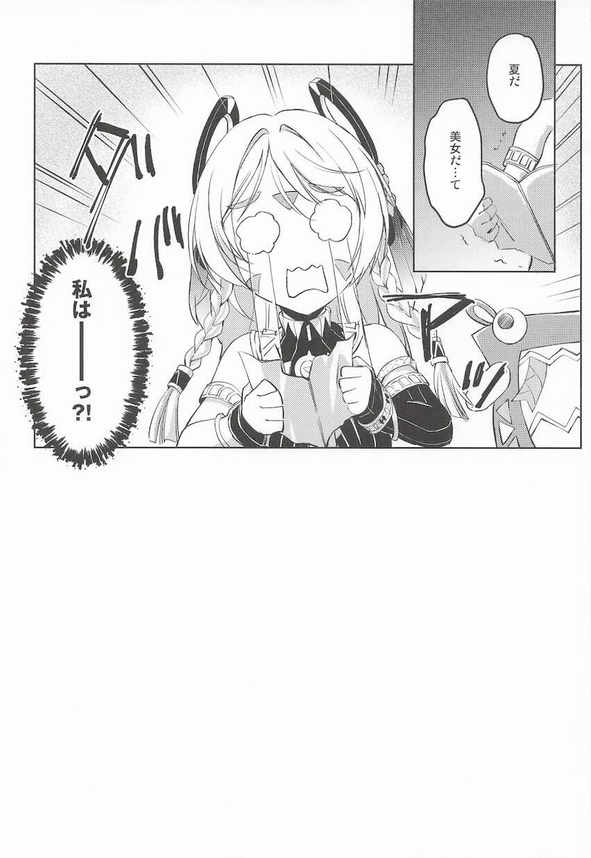 会場限定本のイラストや合同誌への寄稿イラストなどもすべて収録した特大ボリューム雷電将軍総集本☆雷電将軍＆雷電影との3Pセックス描き下ろしも収録！ <> 092