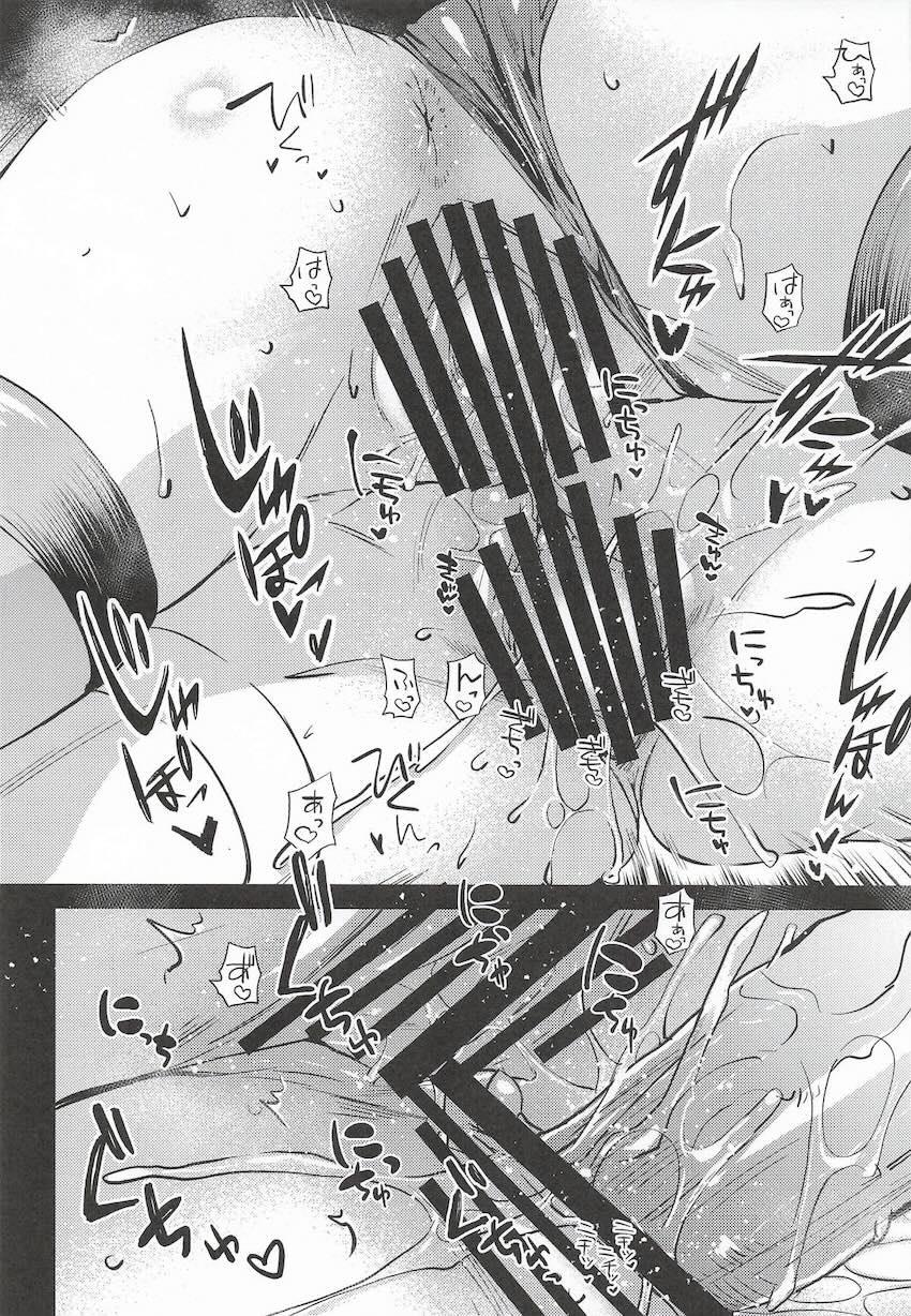 会場限定本のイラストや合同誌への寄稿イラストなどもすべて収録した特大ボリューム雷電将軍総集本☆雷電将軍＆雷電影との3Pセックス描き下ろしも収録！ <> 120