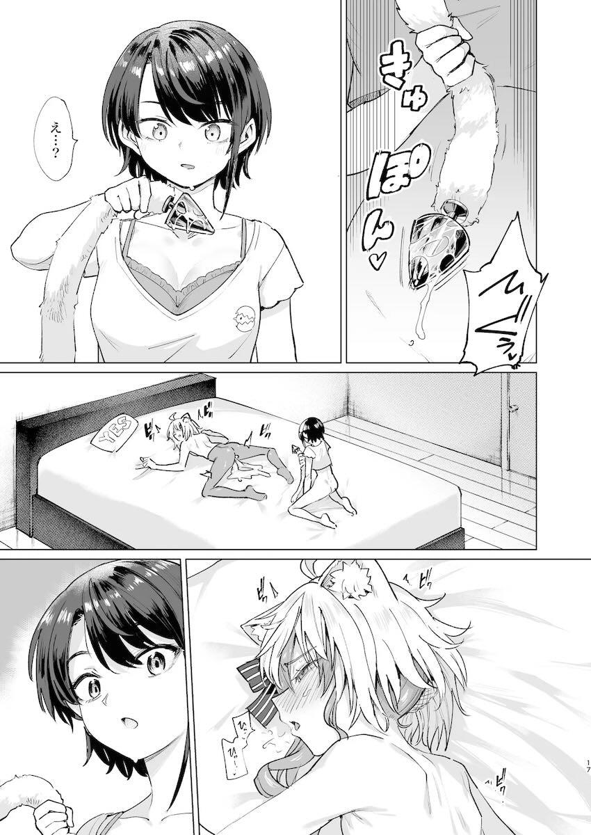 おかゆんのフリをしてスバルの家に潜入したすいの話 <> 016