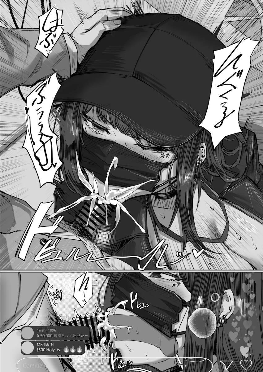 錠前サオリと路地裏露出生配信ファック！ <> 005