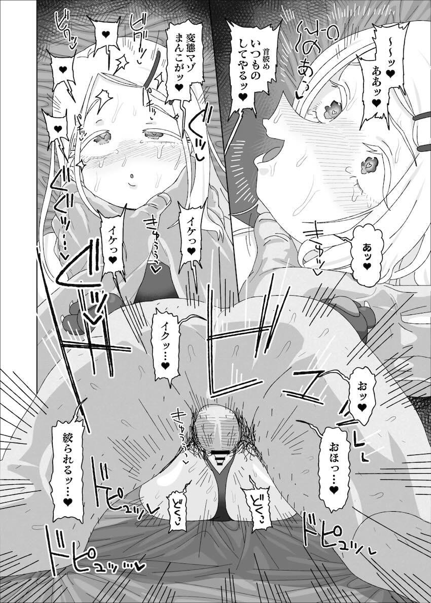 篠澤広を催眠奴隷プロデュース！ <> 019