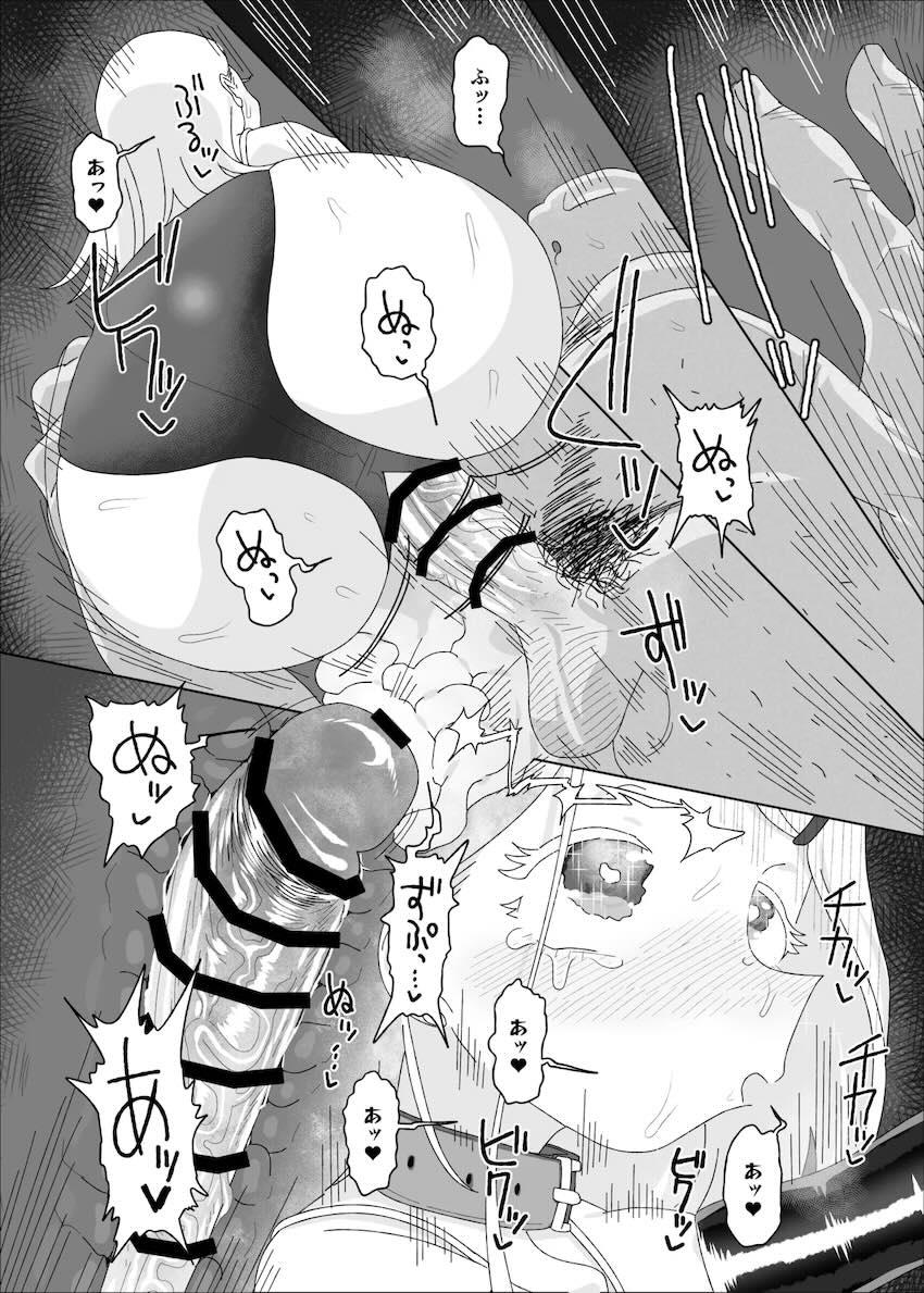 篠澤広を催眠奴隷プロデュース！ <> 023
