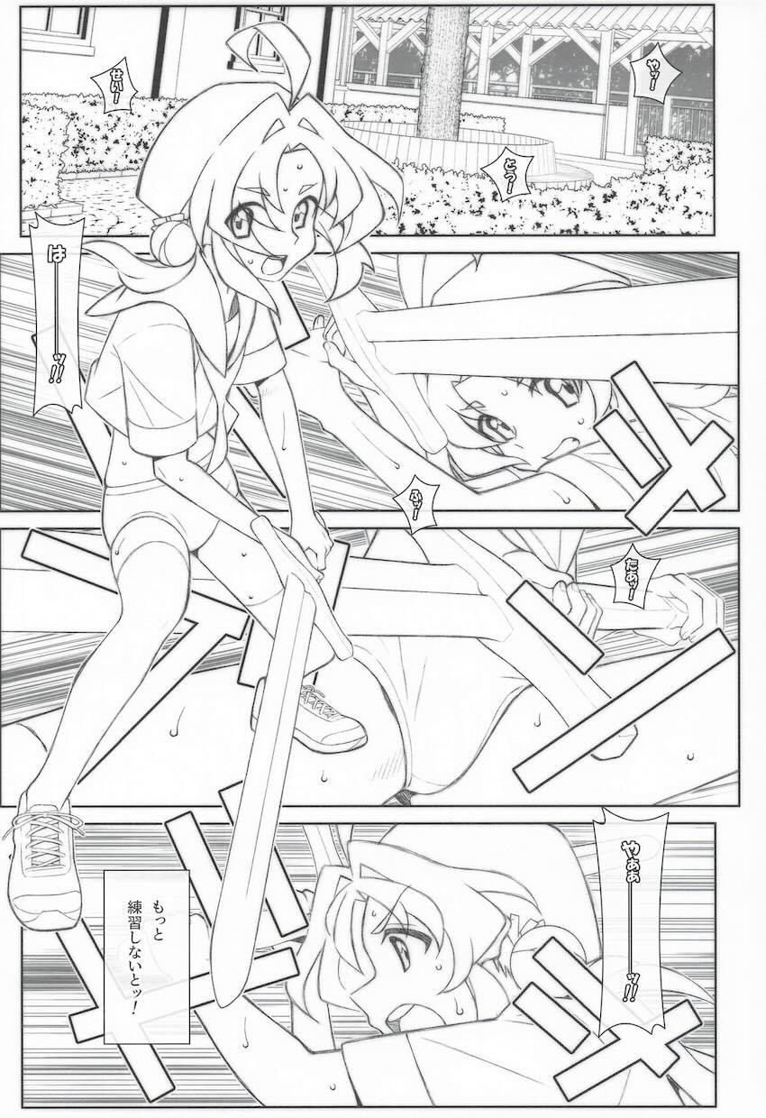 明智あんなと中出し特訓ックス！ <> 002