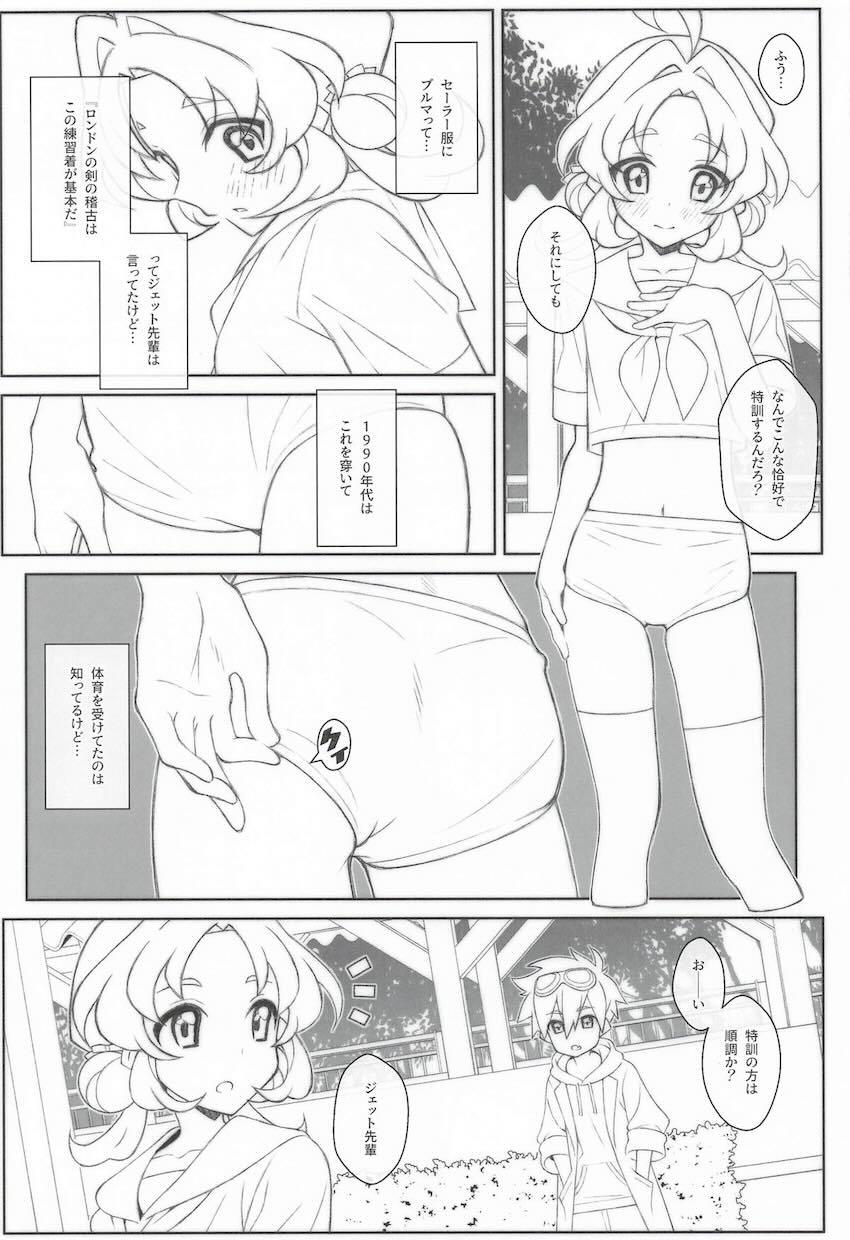 明智あんなと中出し特訓ックス！ <> 004