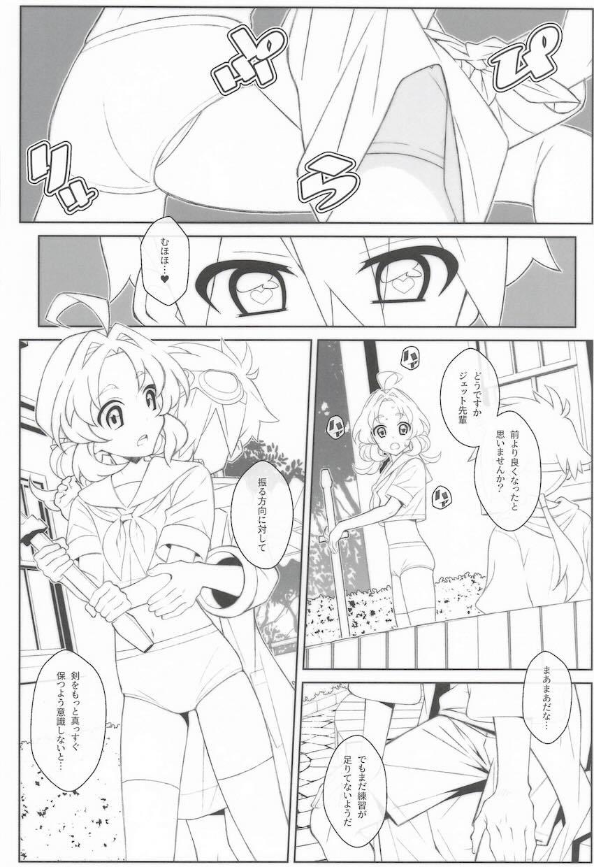 明智あんなと中出し特訓ックス！ <> 005