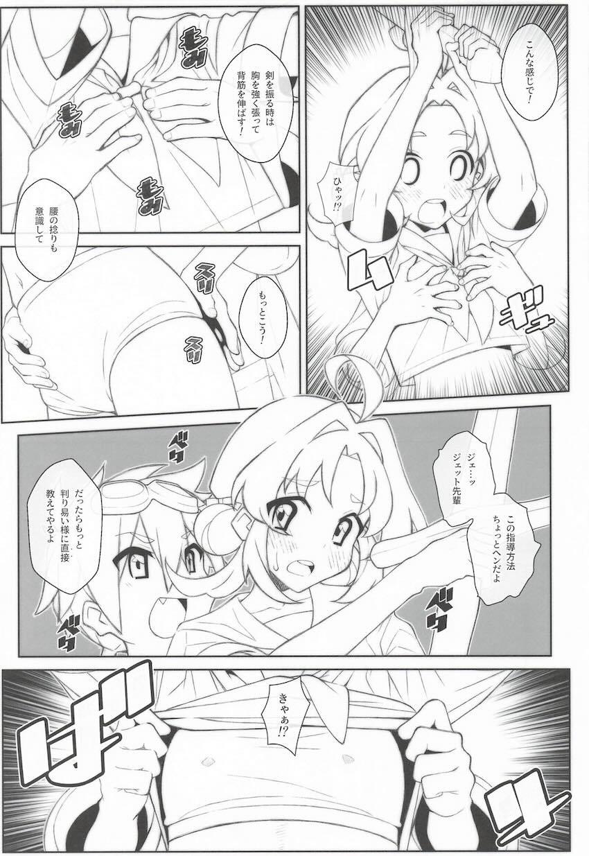 明智あんなと中出し特訓ックス！ <> 006