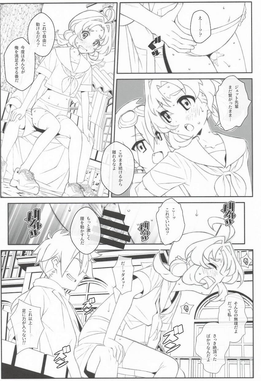 明智あんなと中出し特訓ックス！ <> 014