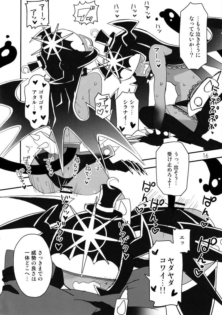 えろいぷにる <> 015
