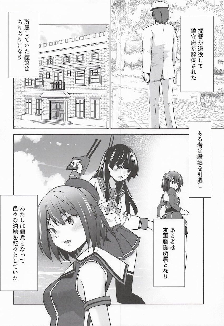 緊縛吊し上げ輪姦レイプで30人に犯される摩耶 <> 003