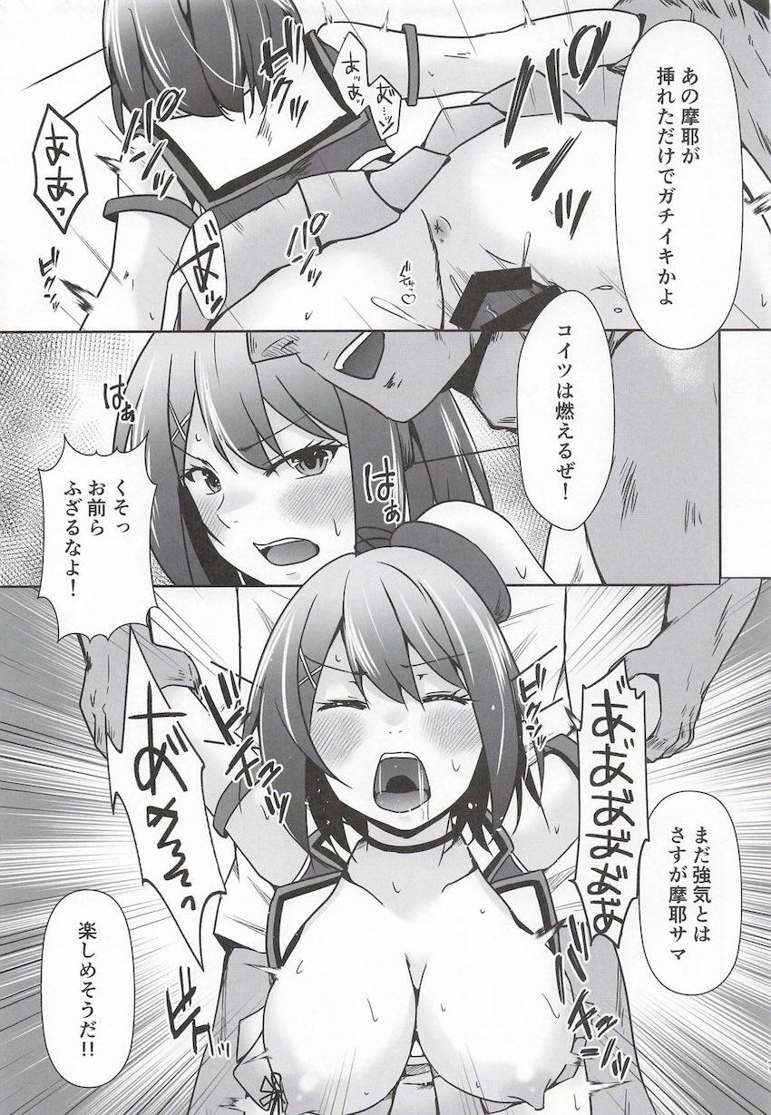 緊縛吊し上げ輪姦レイプで30人に犯される摩耶 <> 008
