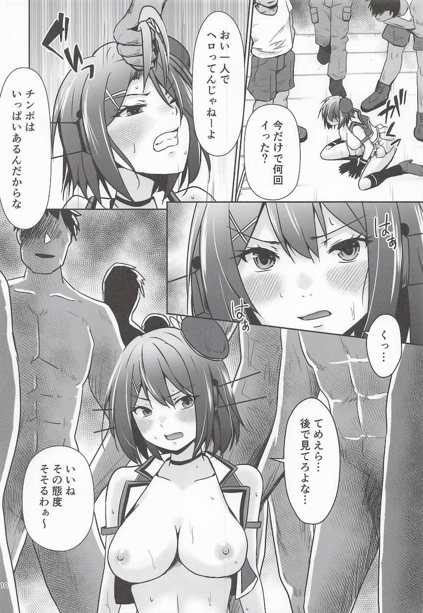 緊縛吊し上げ輪姦レイプで30人に犯される摩耶 <> 011