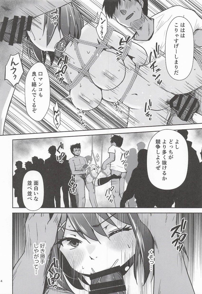 緊縛吊し上げ輪姦レイプで30人に犯される摩耶 <> 015
