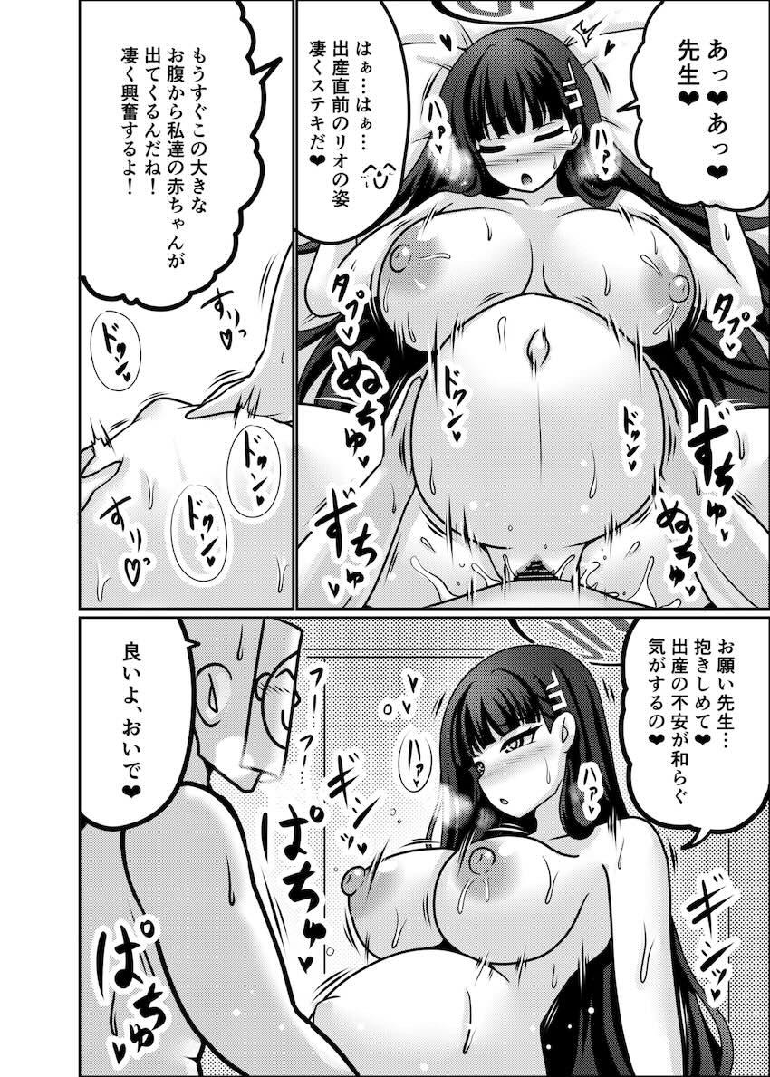 赤ちゃんを産まないと出られない部屋 <> 021