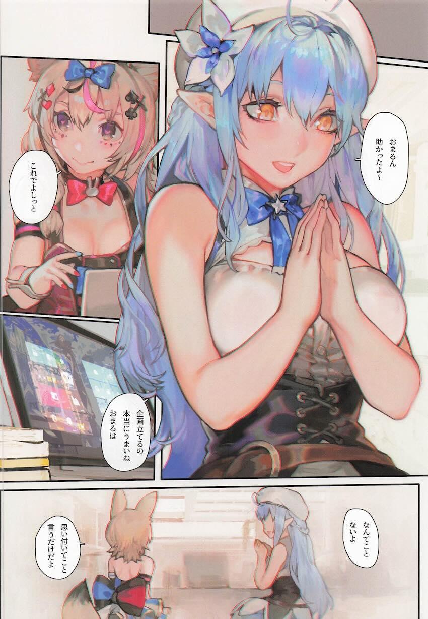 ふたなりポルカとセックスするノエル＆マリン <> 003